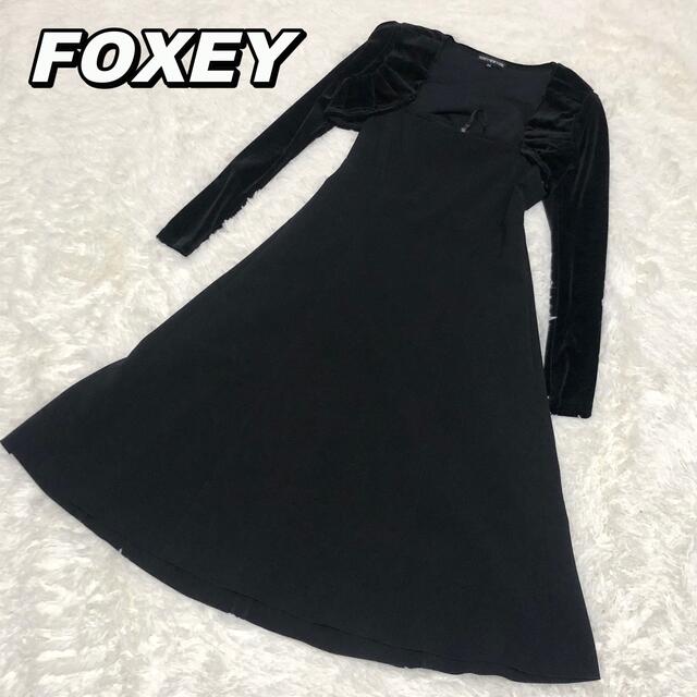 レディース【美品】FOXEY フォクシー ワンピース ボレロ セット ブラック ベロア