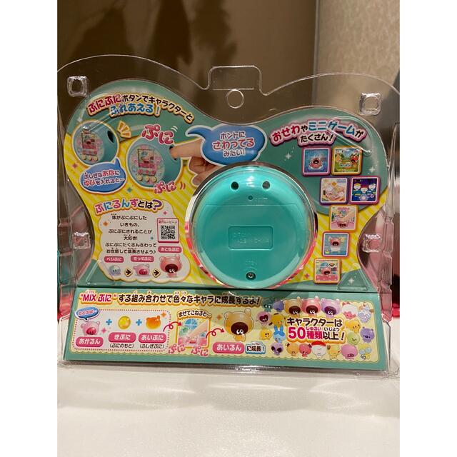 Takara Tomy(タカラトミー)のぷにるんず　ぷにミント エンタメ/ホビーのおもちゃ/ぬいぐるみ(その他)の商品写真