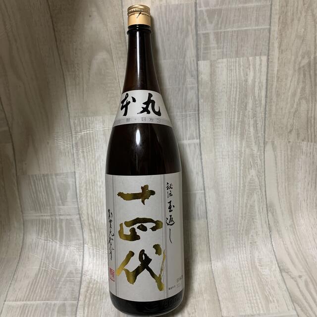 十四代本丸1800ml②