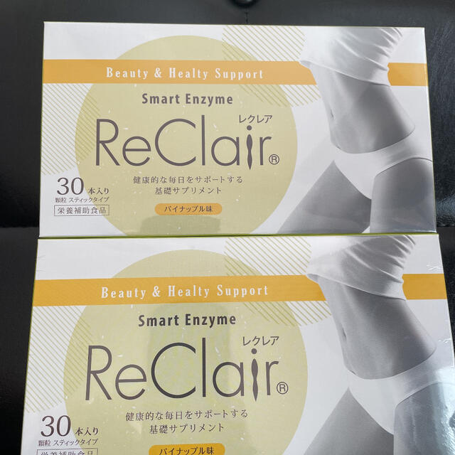 お通じ改善レクレア パイナップル味 60本入り ReClair パイナップル 酵素