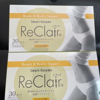 レクレア パイナップル味 60本入り ReClair パイナップル 酵素(ダイエット食品)