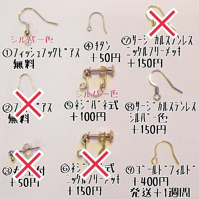 529》デリカビーズ ひし形 ビーズステッチ クリーム色 シルバー 529》デリカビーズ ひし形 ビーズステッチ クリーム色 シルバー