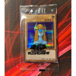 通販セール 遊戯王 ホーリーエルフ ブルシク ブルーシークレット 未