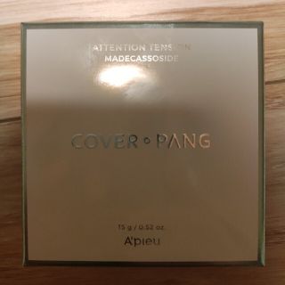 ミシャ(MISSHA)のÀpieu COVERPANG クッションファンデ　#21新品未使用(ファンデーション)