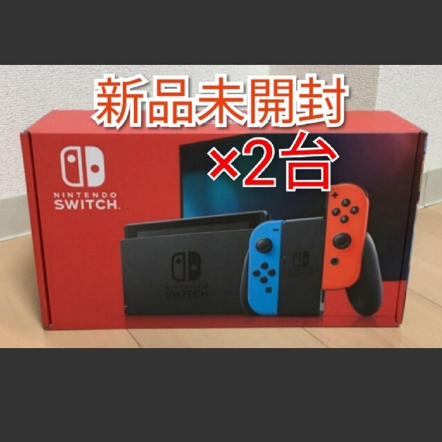 【新品未使用】Nintendo switch joy-con 2台セット