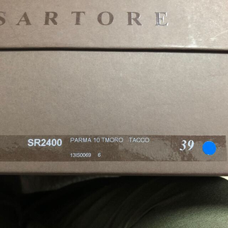 SARTORE　サルトル　SR2400 ブーツ  ブラウン　39 25cm位