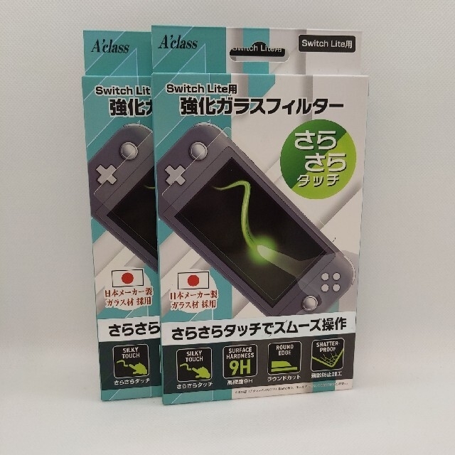 Nintendo Switch - Nintendo Switch Lite イエロー　ガラスフィルター2枚付きの通販 by nobu's shop｜ニンテンドースイッチならラクマ 定番豊富な