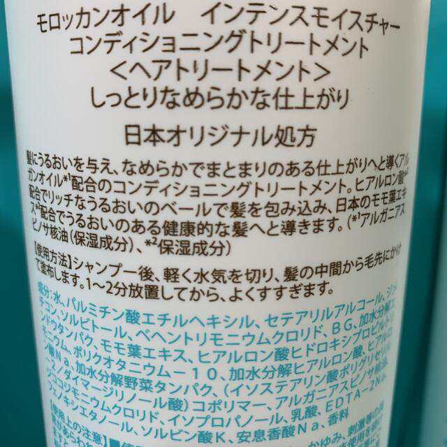 Moroccan oil(モロッカンオイル)のモロッカンオイル シャンプー×コンディショニングトリートメント 920mlセット コスメ/美容のヘアケア/スタイリング(シャンプー/コンディショナーセット)の商品写真