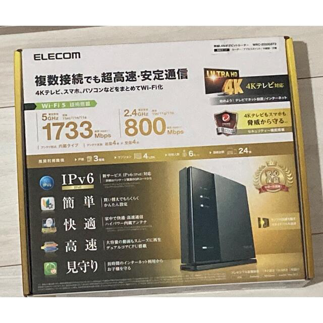 エレコム Wi-Fiルーター 無線LAN 親機 1733+800Mbps 11a