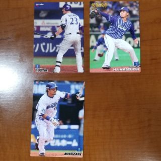 ヨコハマディーエヌエーベイスターズ(横浜DeNAベイスターズ)の某菓子メーカー　2021年プロ野球カード　横浜DeNAベイスターズ球団(スポーツ選手)