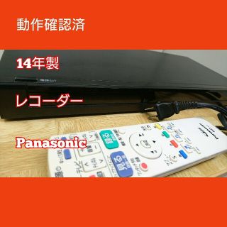 パナソニック(Panasonic)のPanasonic ブルーレイ プレーヤ DMR-BRT260 DVD レコーダ(ブルーレイレコーダー)