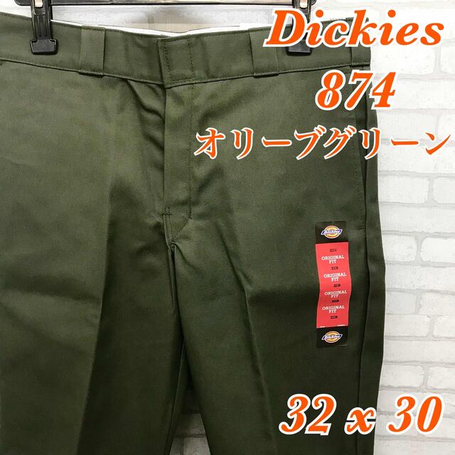 新品未使用　Dickiesダブルニー オリーブグリーン　32×32  ワーク