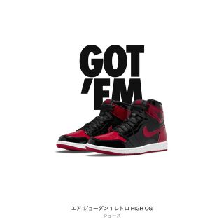 ナイキ(NIKE)のNIKE Air Jordan1 レトロ　High OG Patent Bred(スニーカー)