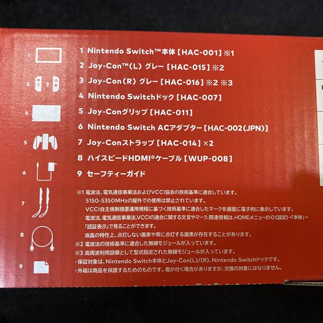 Nintendo Switch Joy Con L R グレー 中古極美品 Kaigai Yunyuu 家庭用ゲーム機本体 Cpmalaysia Com