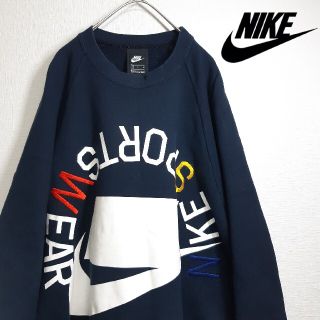 ナイキ(NIKE)のNIKE NSW ビッグロゴ スウェット トレーナー ワイド 刺繍 ネイビー S(スウェット)