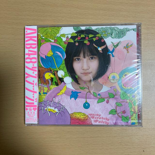 エーケービーフォーティーエイト(AKB48)のAKB48 サステナブル　新品・未開封CD(ポップス/ロック(邦楽))