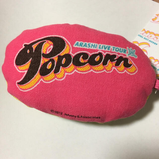 嵐 LIVE TOUR 2012 Popcorn キーホルダー エンタメ/ホビーのタレントグッズ(アイドルグッズ)の商品写真