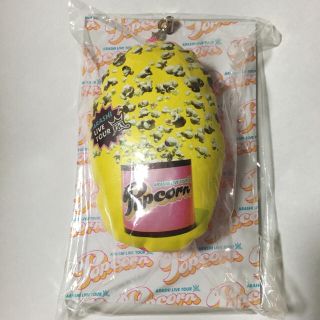 嵐 LIVE TOUR 2012 Popcorn キーホルダー(アイドルグッズ)