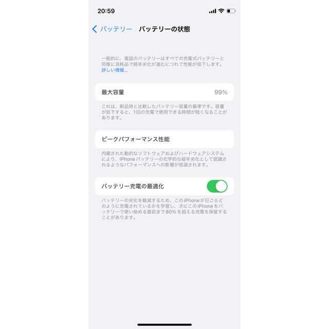 iPhone12 mini 画面割れ