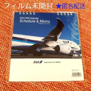 エーエヌエー(ゼンニッポンクウユ)(ANA(全日本空輸))のANA Calendar 2022 卓上 カレンダー Schedule&Memo(カレンダー/スケジュール)