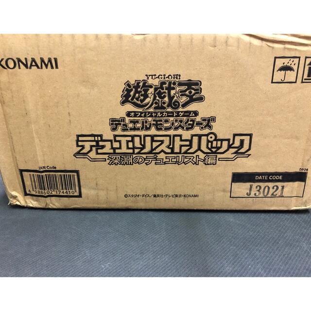 おすすめネット 遊戯王 - アジア版 深淵のデュエリスト編 1カートン 中国 Box/デッキ/パック おすすめネット 遊戯王 - アジア版 深淵のデュエリスト編 1カートン 中国 Box/デッキ/パック
