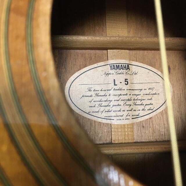 ヤマハ(ヤマハ)のYAMAHA L-5 前期 楽器のギター(アコースティックギター)の商品写真