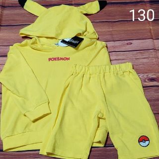 ポケモン(ポケモン)の【新品訳あり】ポケットモンスターピカチュウ　なりきり上下セット130(Tシャツ/カットソー)