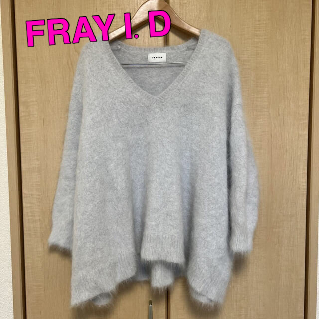 FRAYI.D アンゴラシャギーニット