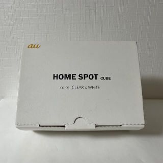 エーユー(au)の【未使用品】au HOME SPOT cube(PC周辺機器)