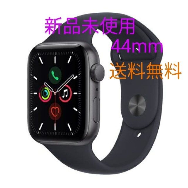 Apple Watch SE GPSモデル 44mmスペースグレイ