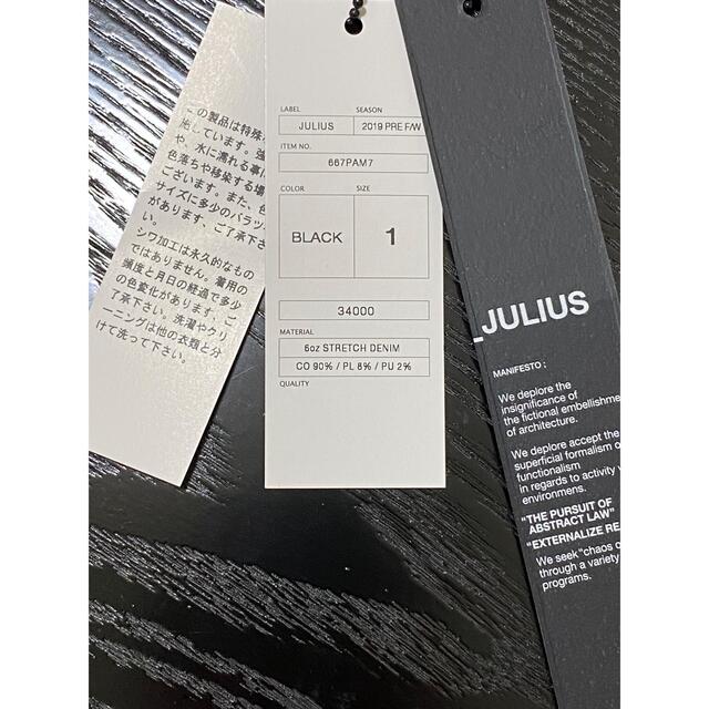 JULIUS(ユリウス)の良品 クリーニング済 ユリウス 667PAM7 ポケット スキニー パンツ メンズのパンツ(デニム/ジーンズ)の商品写真