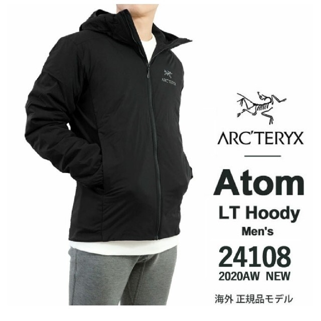 新品ARC'TERYX アトムLTフーディー　S　型番24108　ノースフェイス