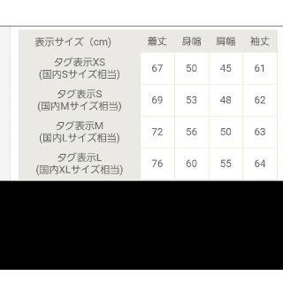 新品ARC'TERYX アトムLTフーディー　S　型番24108　ノースフェイス