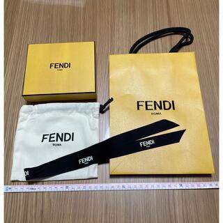 フェンディ(FENDI)のFENDI 𖧷空き箱・保存袋・紙袋(ショップ袋)