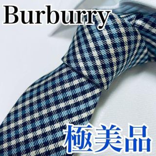 バーバリー(BURBERRY)の美品 バーバリー Burberry ネクタイ チェック  早い者勝ち(ネクタイ)