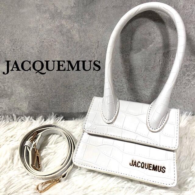 JACQUEMUS クロコ 型押し 2way ショルダーバッグ 白 ホワイト