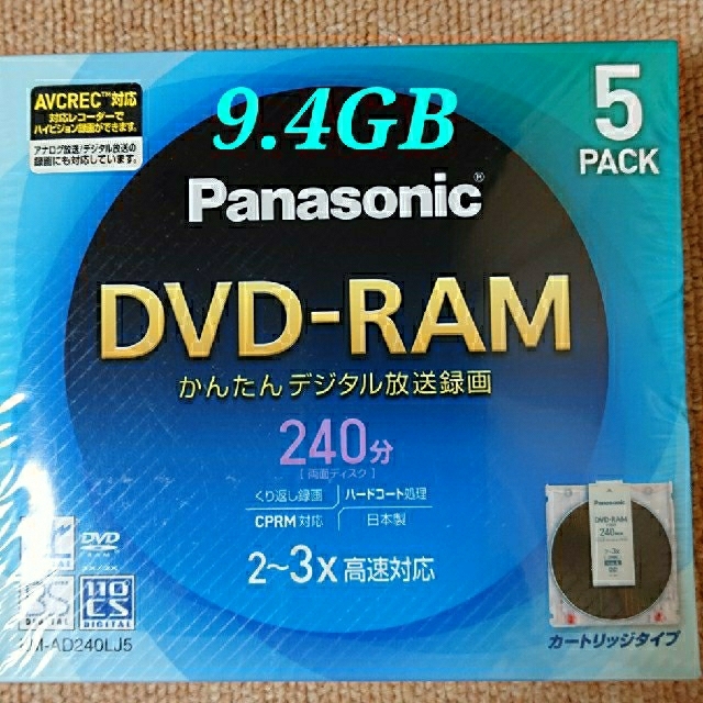 Panasonic - 新品 Panasonic DVD-RAM 9.4GB 5枚組 日本製の通販 by ...