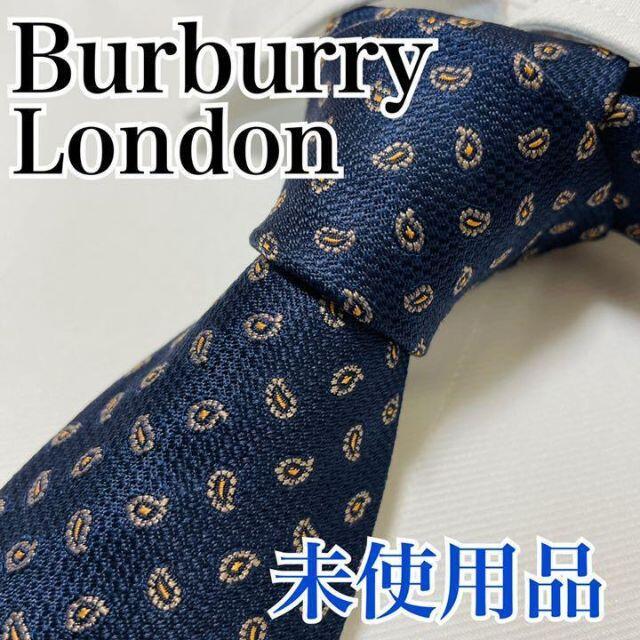 BURBERRY(バーバリー)の未使用 バーバリー Burberry ネクタイ ペイズリー 早い者勝ち メンズのファッション小物(ネクタイ)の商品写真