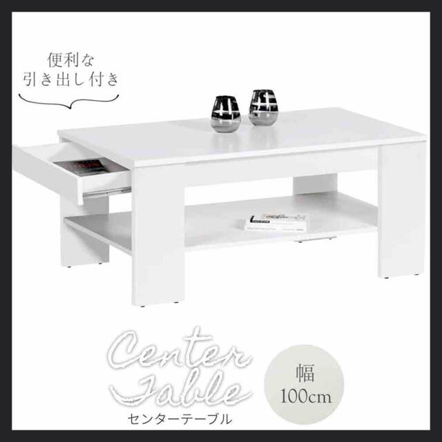 【送料無料】テーブル センターテーブル ローテーブル リビングテーブル