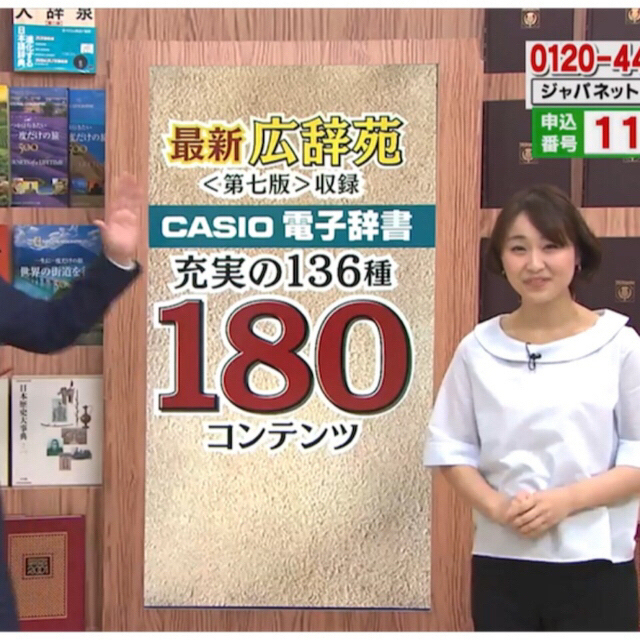 数回使用 CASIO 136種 180コンテンツ収録 EX-word 美品スマホ/家電/カメラ