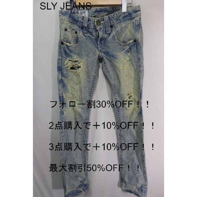 SLY(スライ)のプロフ必読SLY JEANSダメージジーンズ/25　スライ レディースのパンツ(デニム/ジーンズ)の商品写真