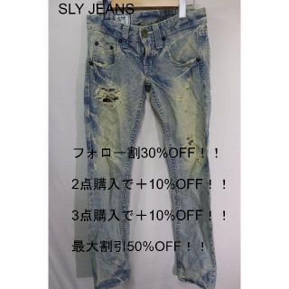 スライ(SLY)のプロフ必読SLY JEANSダメージジーンズ/25　スライ(デニム/ジーンズ)