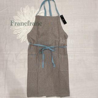 フランフラン(Francfranc)のフランフラン エプロン ブラウン × ブルー リボン コンビシャンブレー(収納/キッチン雑貨)