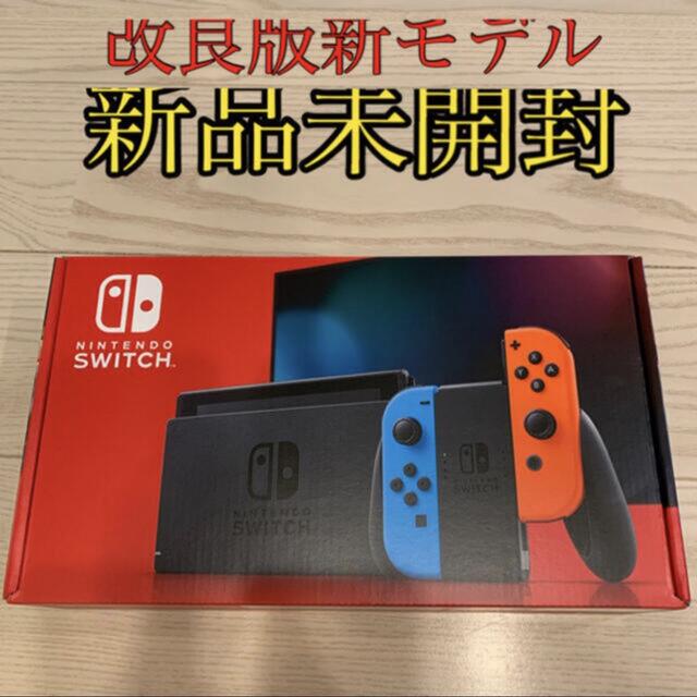 Switch スイッチ　新品　改良版　Nintendo 任天堂　ネオン