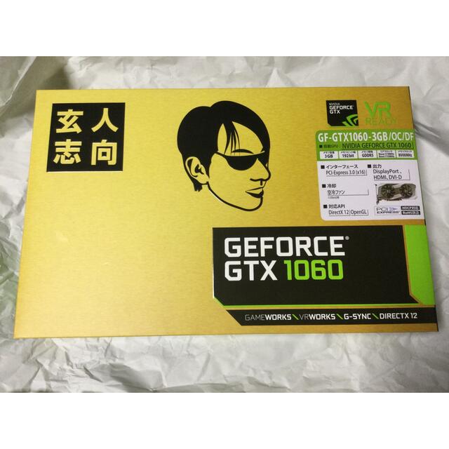 ★美品！GTX1060 3GB 玄人志向GF-GTX1060-3GB/OC/DF