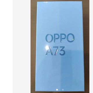 オッポ(OPPO)の新品未開封・OPPO A73 楽天モバイル対応 simフリースマートフォン(スマートフォン本体)