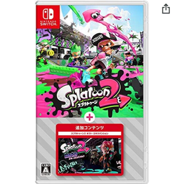 Nintendo Switch スプラトゥーン2セット  新品未開封 特典付エンタメ/ホビー