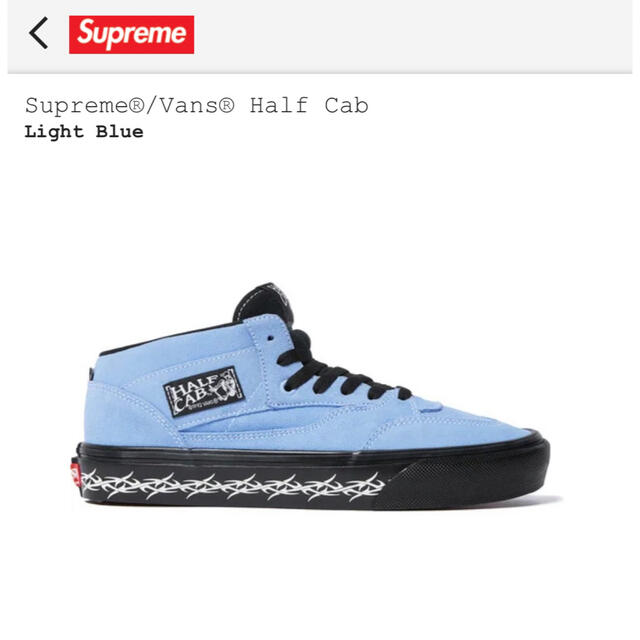 Supreme(シュプリーム)のSupreme Vans Half Cab light Blue【24.5cm】 メンズの靴/シューズ(スニーカー)の商品写真