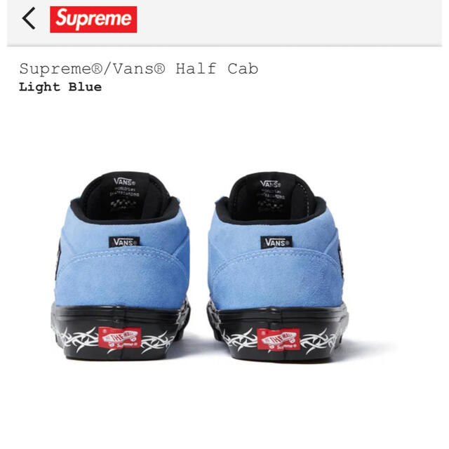 Supreme(シュプリーム)のSupreme Vans Half Cab light Blue【24.5cm】 メンズの靴/シューズ(スニーカー)の商品写真