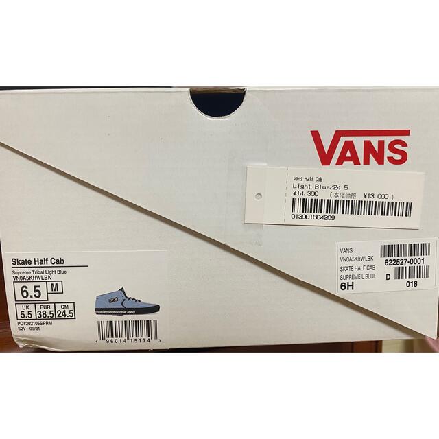 Supreme Vans Half Cab light Blue【24.5cm】 4